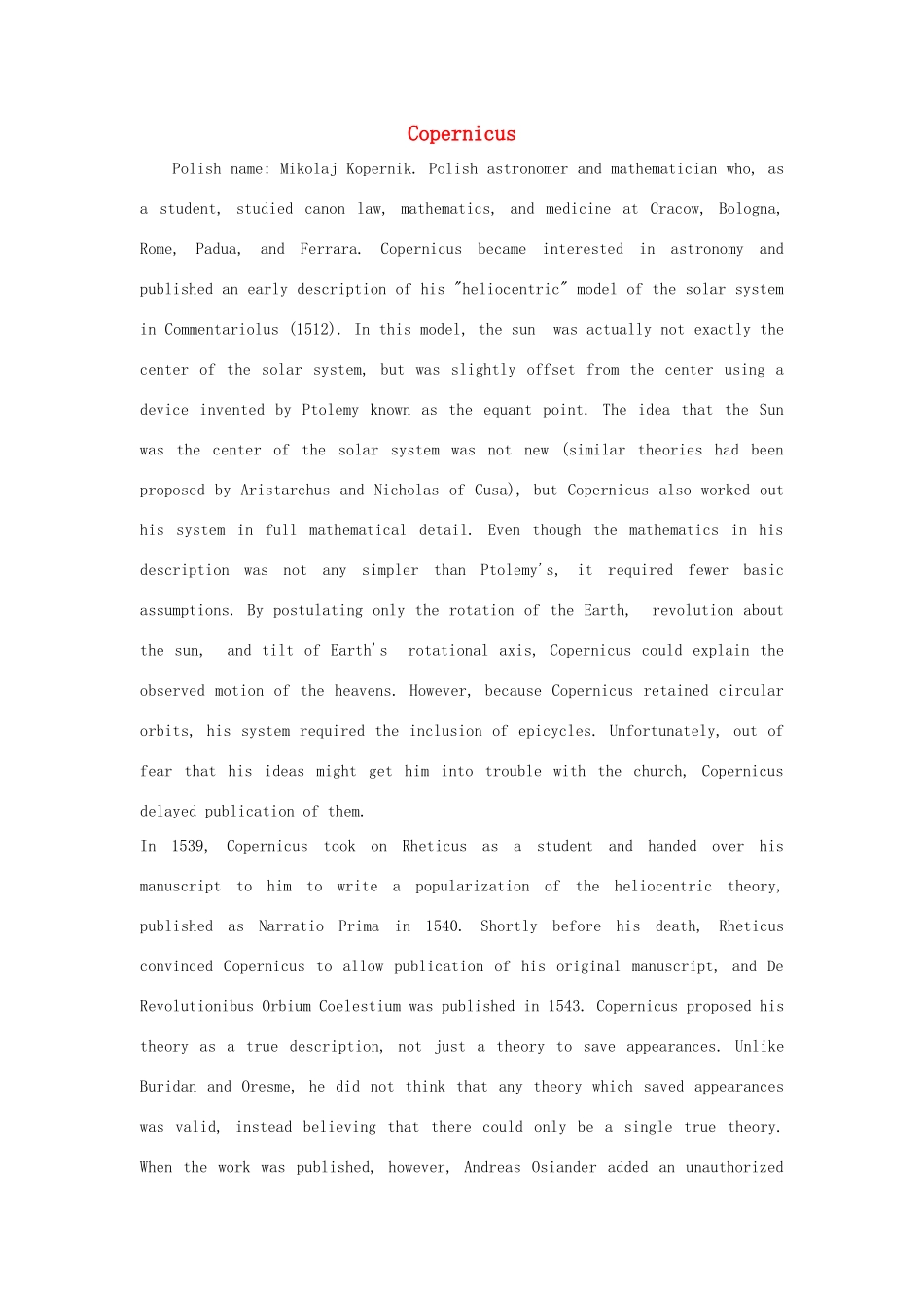 Copernicus_第1页