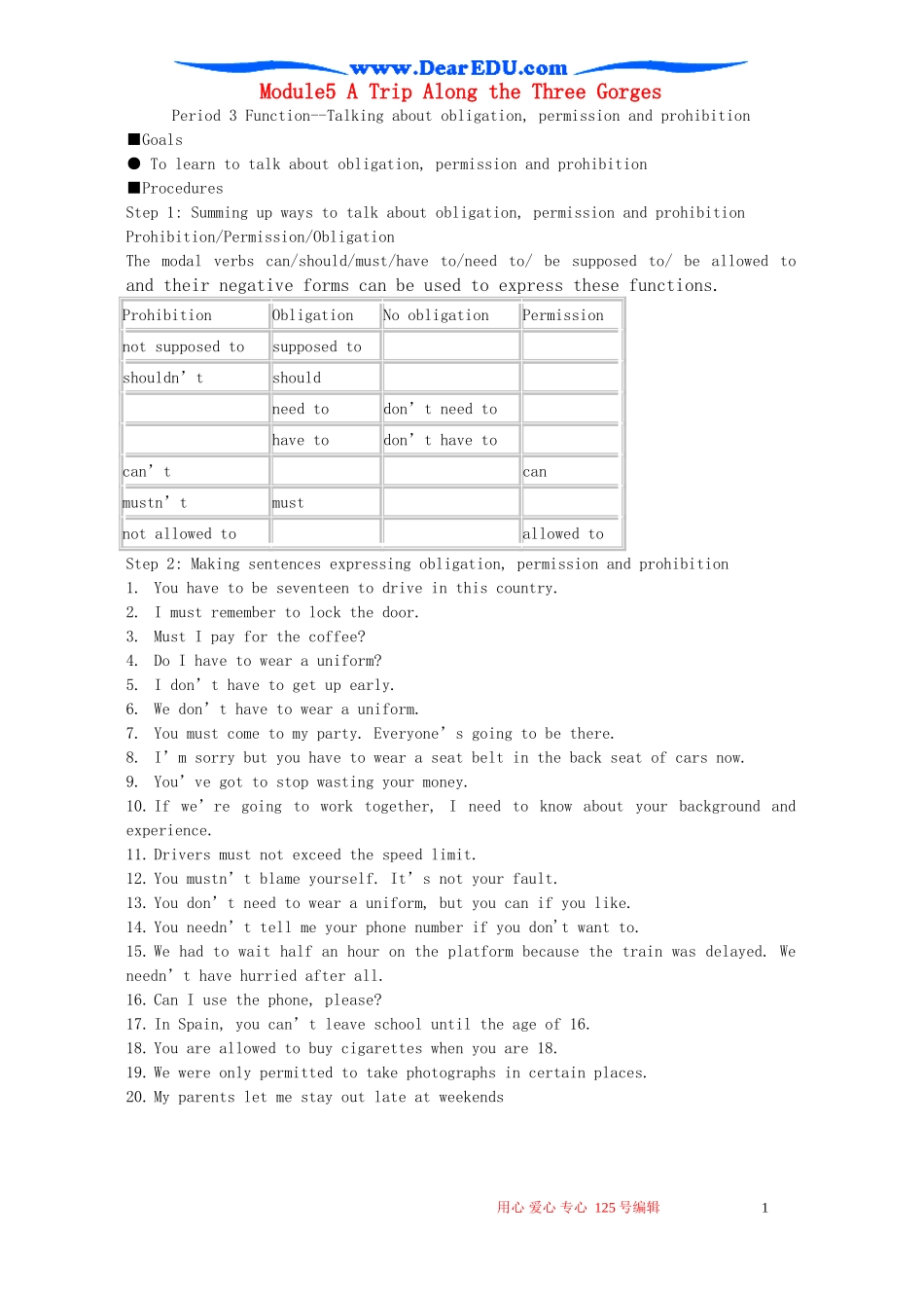 Module5 A Trip Along the Three Gorges Function 外研版必修4_第1页