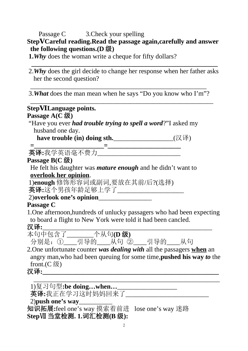 unit17导学案（1）_第2页