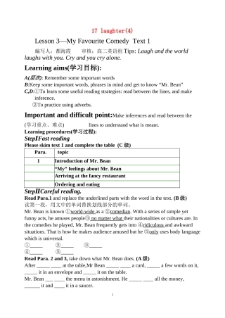 unit17导学案（4）