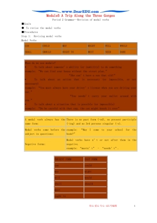 Module5 A Trip Along the Three Gorges Grammar 外研版必修4