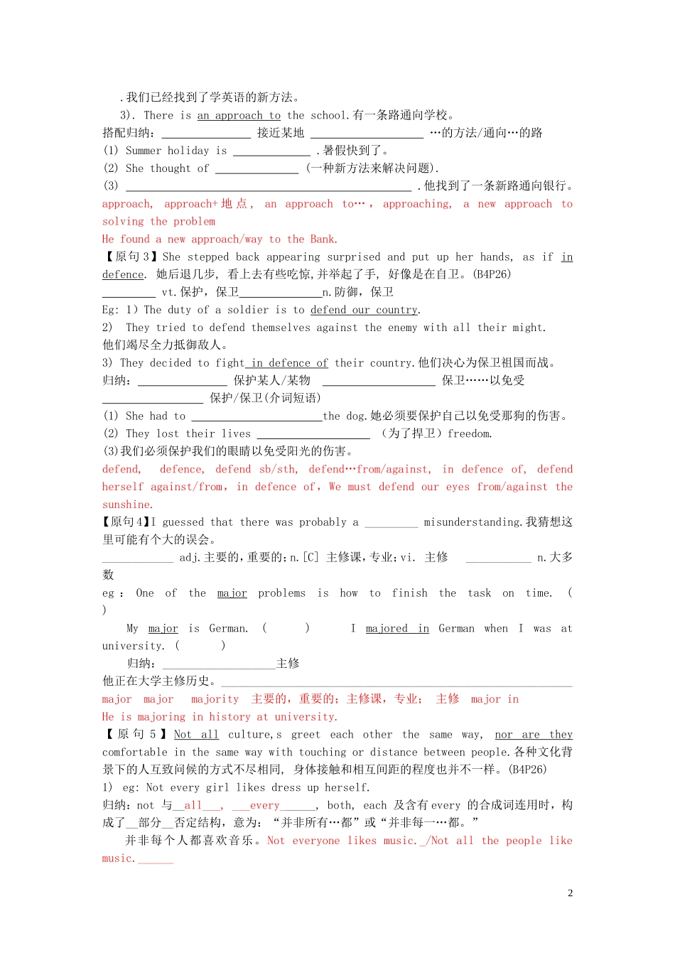 Unit 4 Body language语言点（教师版）_第2页