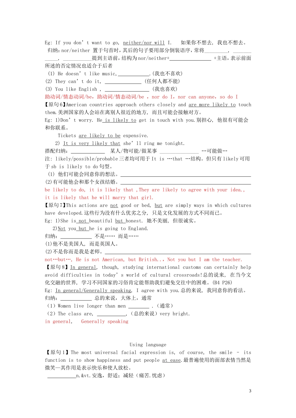 Unit 4 Body language语言点（教师版）_第3页