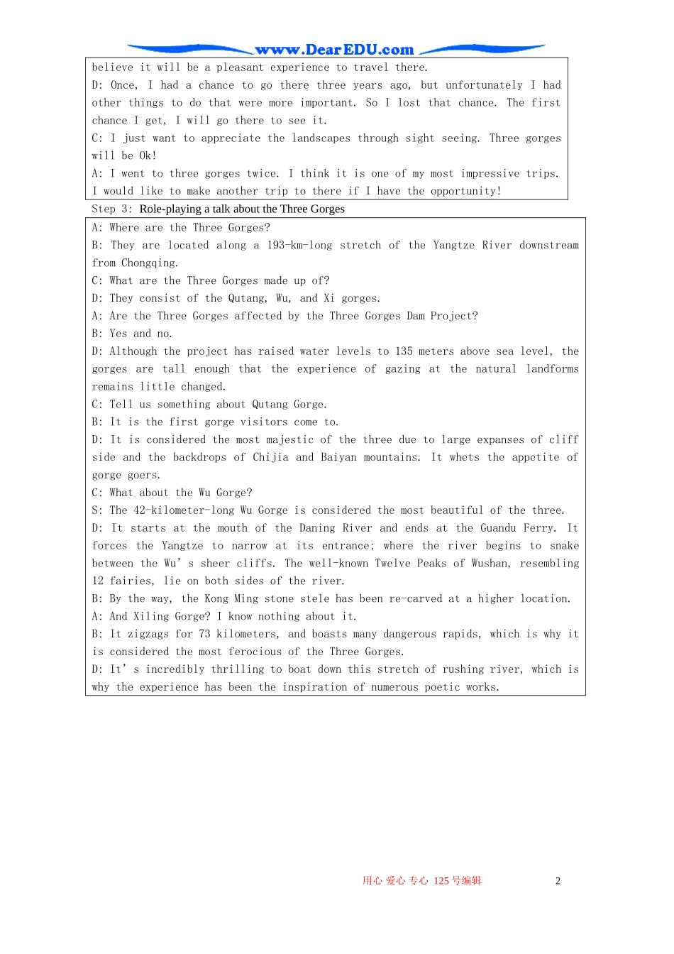 Module5 A Trip Along the Three Gorges Speaking 外研版必修4_第2页