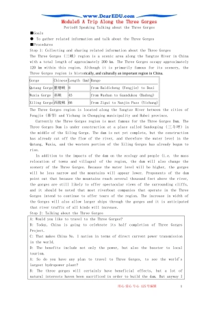 Module5 A Trip Along the Three Gorges Speaking 外研版必修4