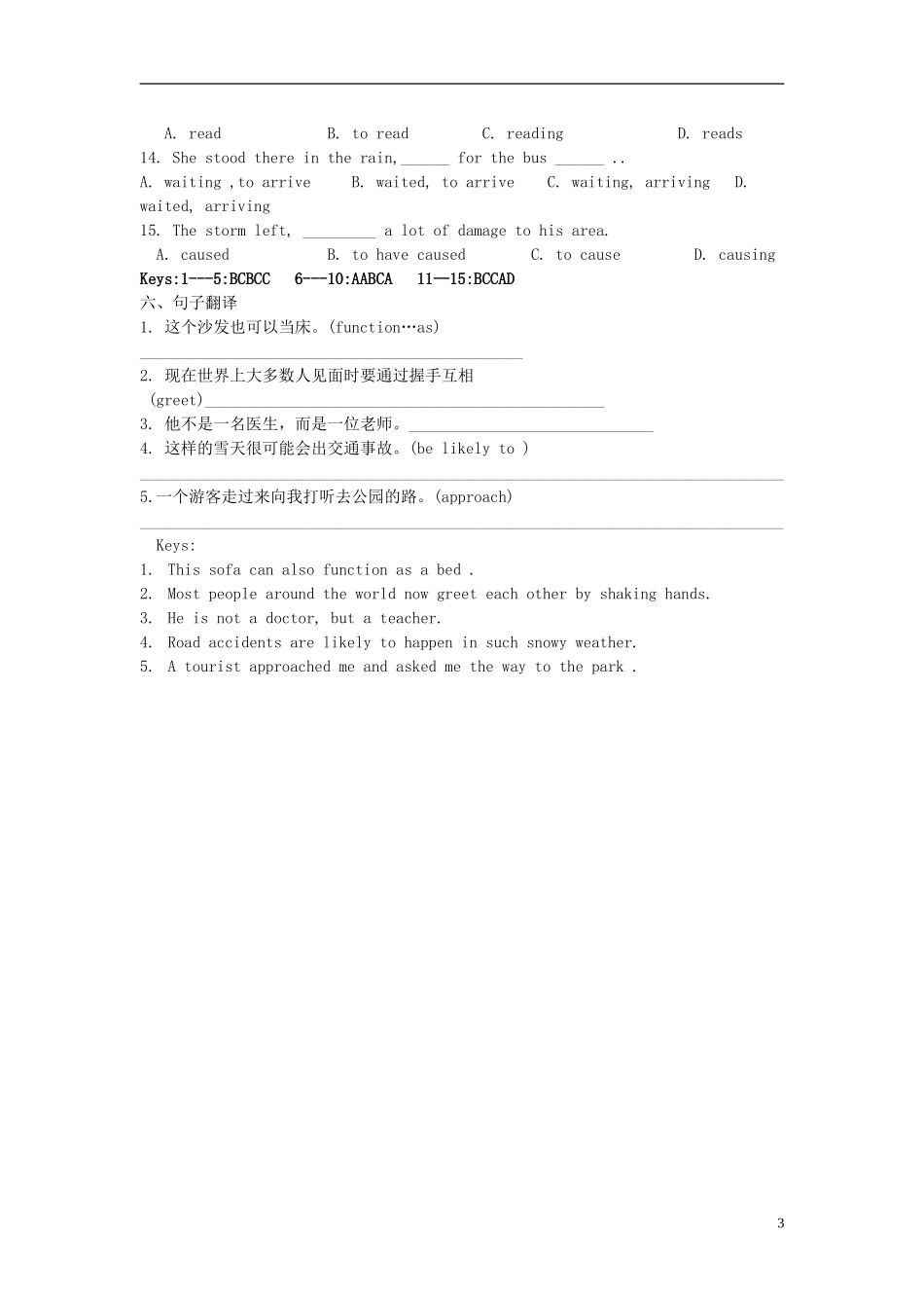 Unit 4 Body language综合训练（教师版）_第3页