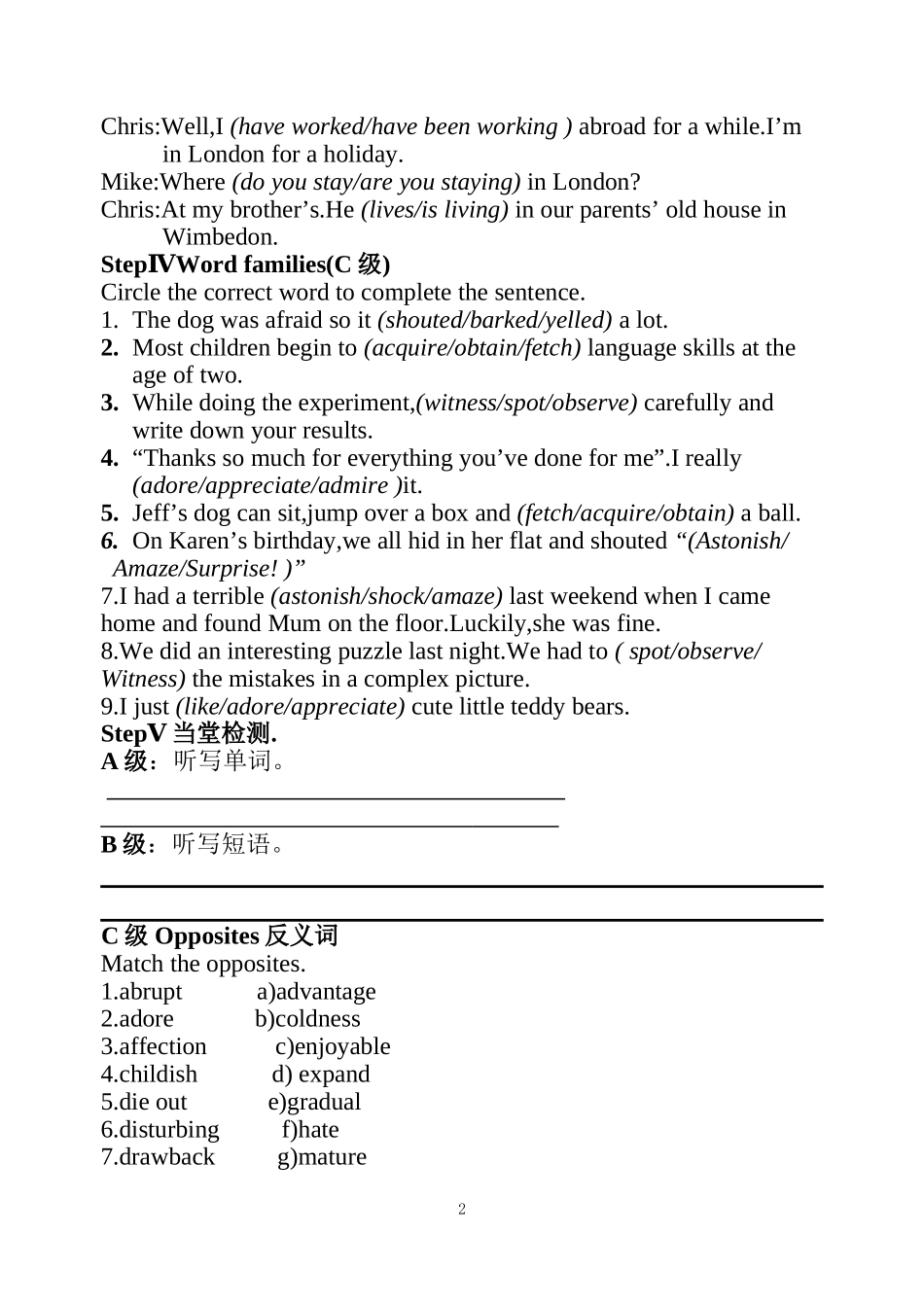 Unit18 Beauty导学案（10）doc12月30日讨论，1月8日使用_第2页