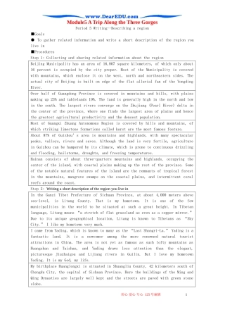Module5 A Trip Along the Three Gorges Writing 外研版必修4
