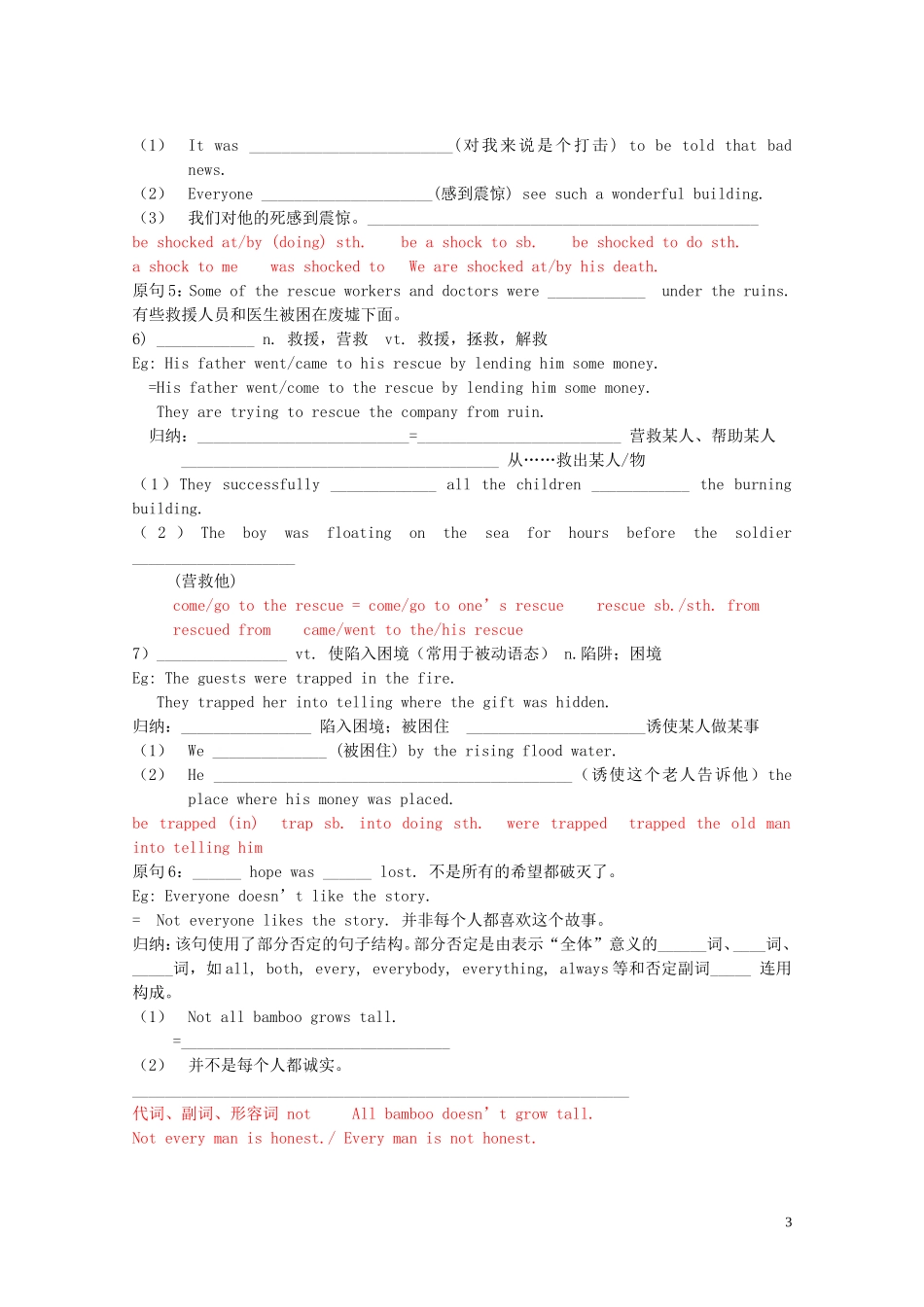Unit 4 Earthquakes Language points学案（教师版）_第3页