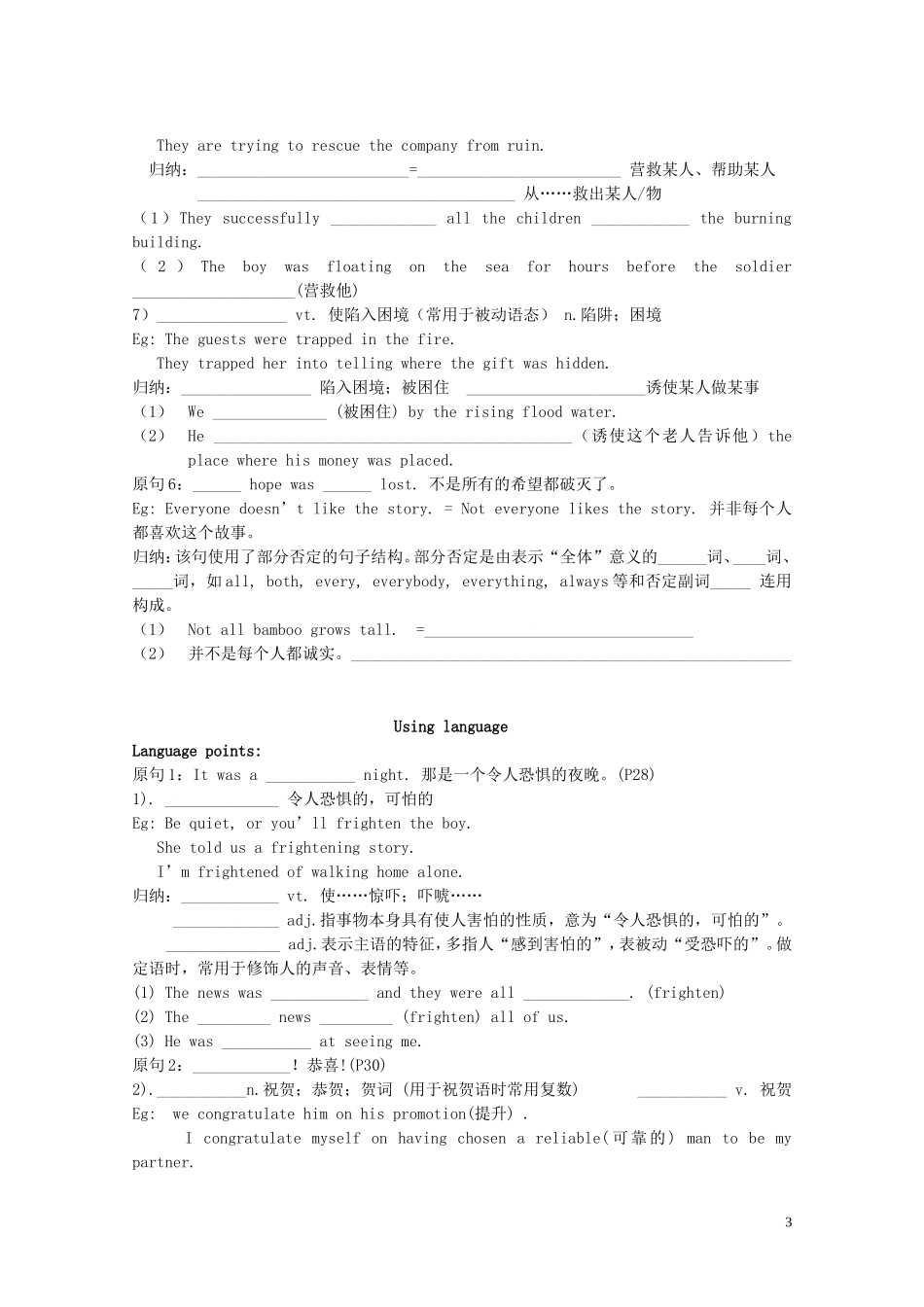 Unit 4 Earthquakes Language points学案（学生版）_第3页
