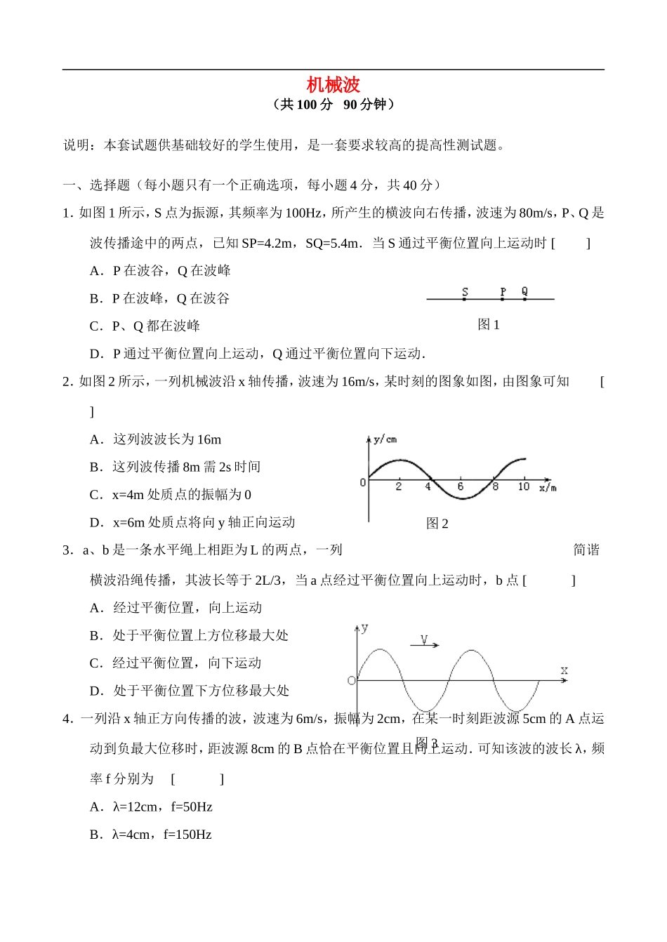 cs-10.2_第1页