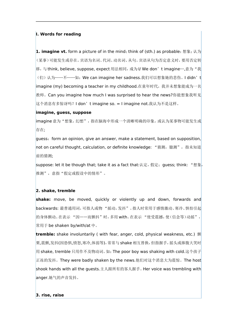 Unit 4 Earthquakes_第1页