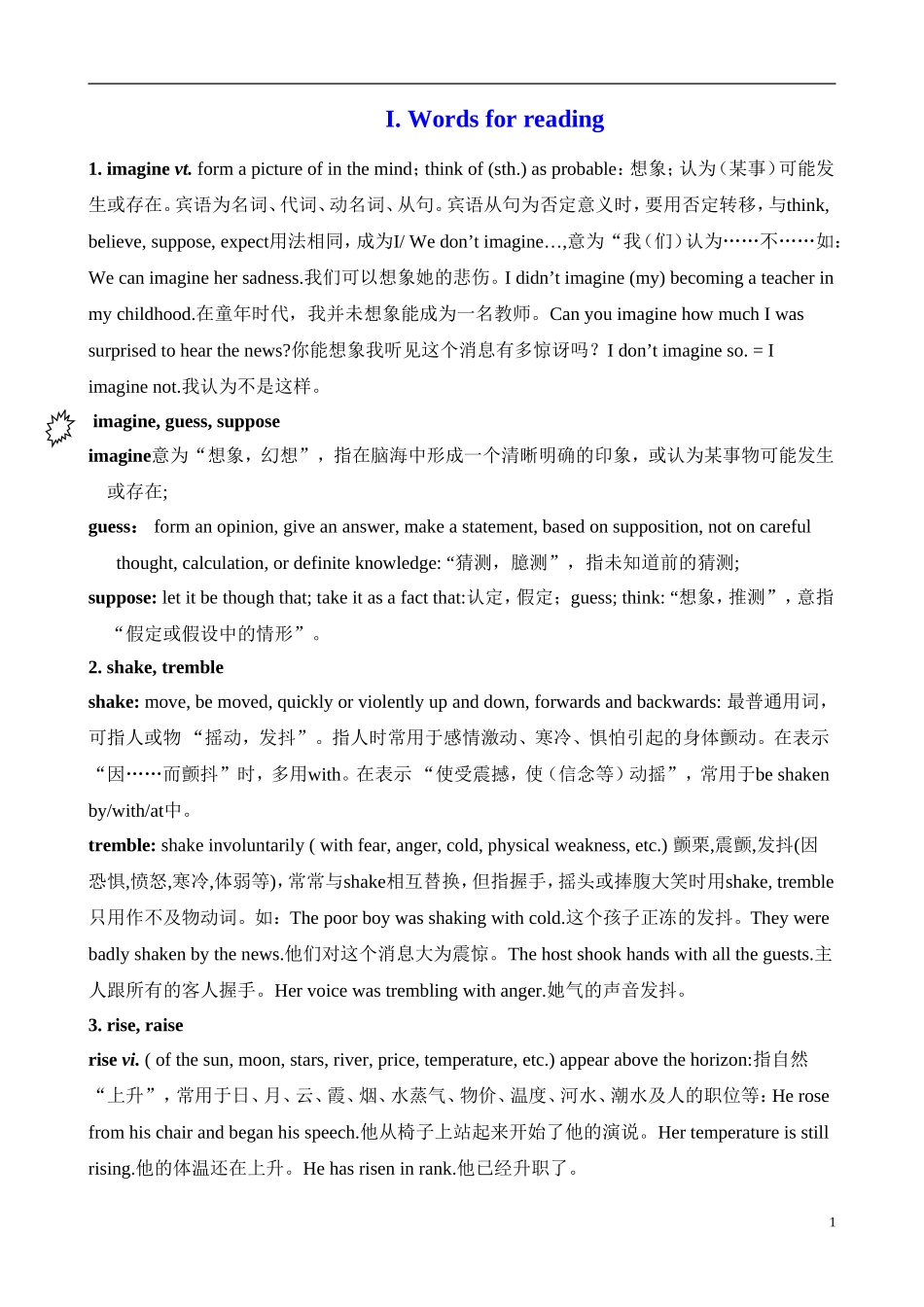 Unit 4 Earthquakes辅导_第1页