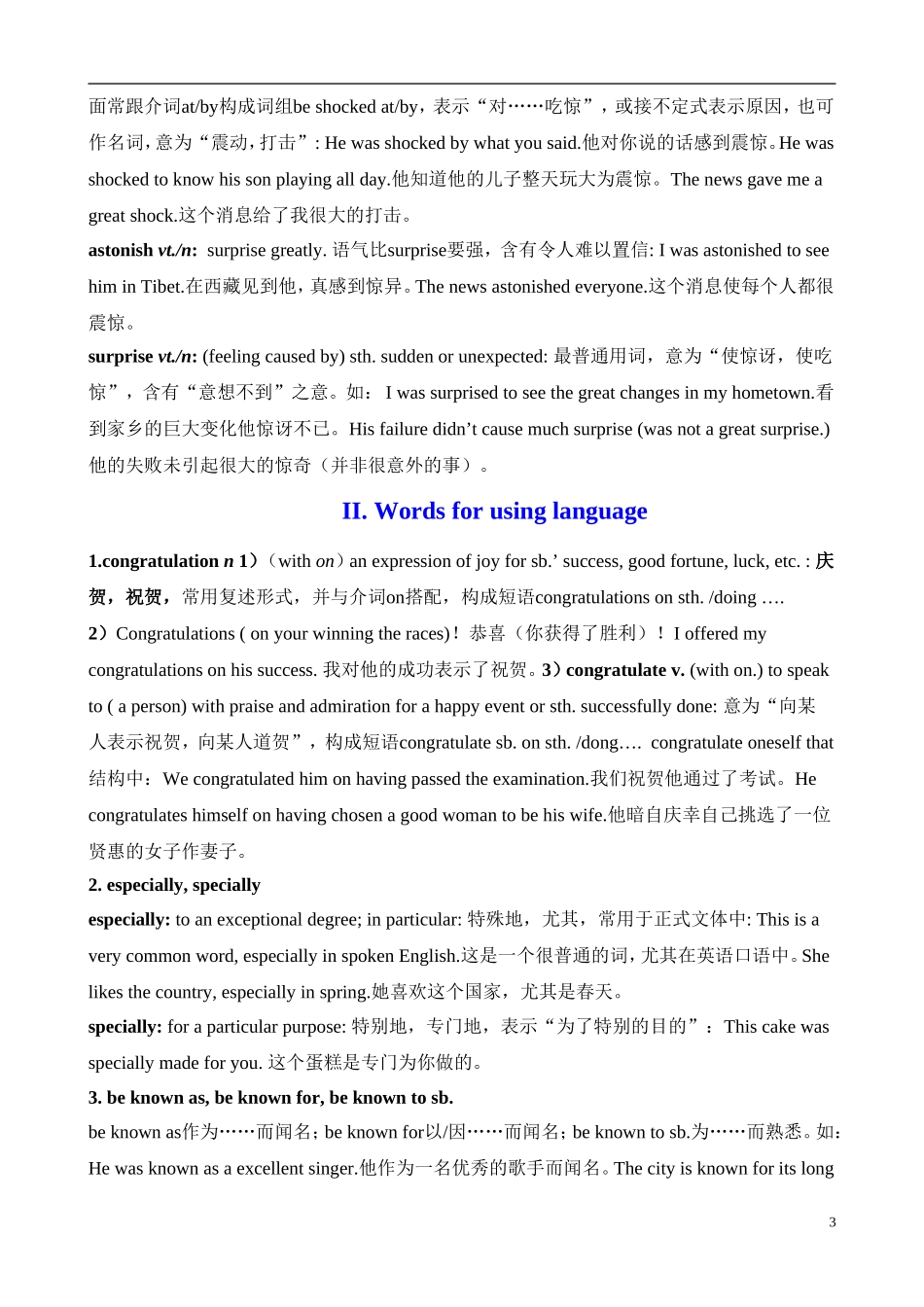 Unit 4 Earthquakes辅导_第3页