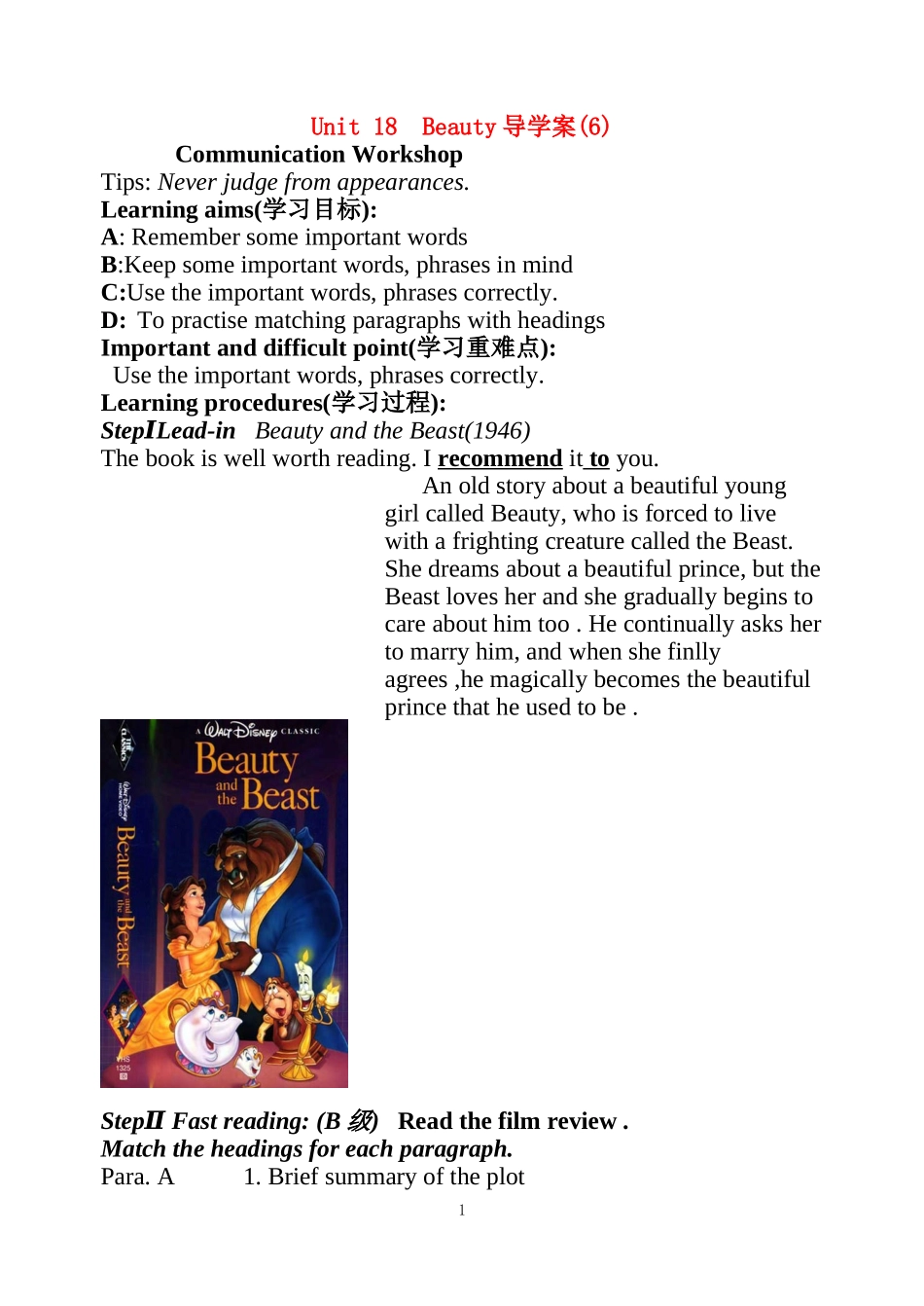 unit18导学案（6）12月25日讨论，29日用_第1页