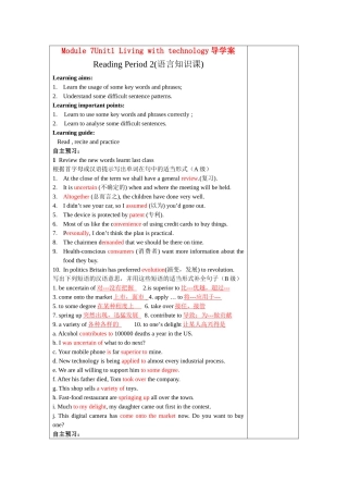 Module7 Unit1 Reading 2答案
