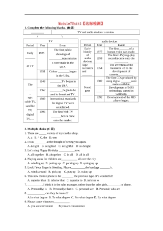 Module7 Unit1 Reading1 达标检测