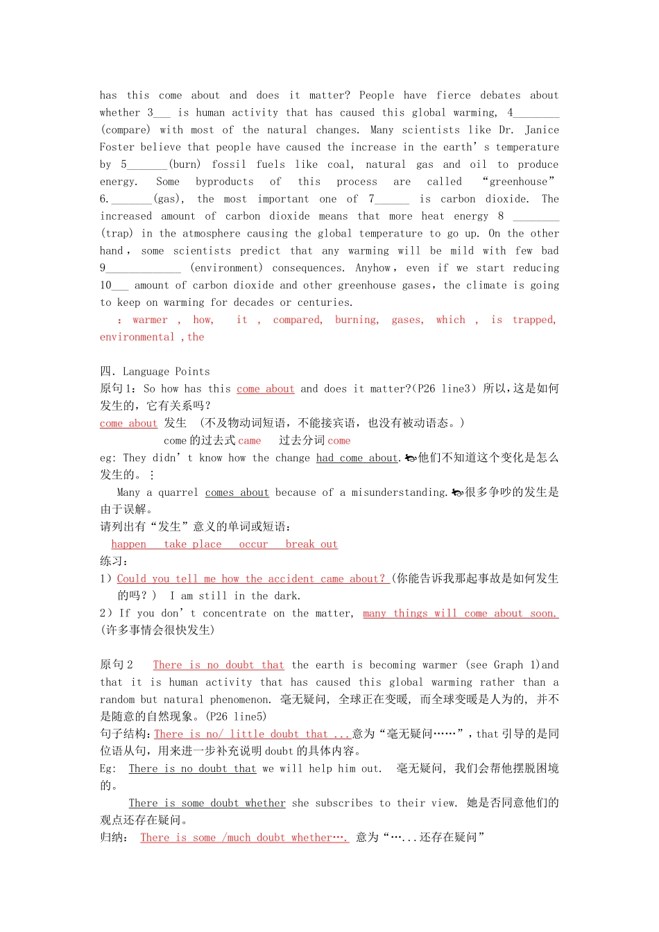 Unit 4 Global warming lanuage points（教师版）_第2页