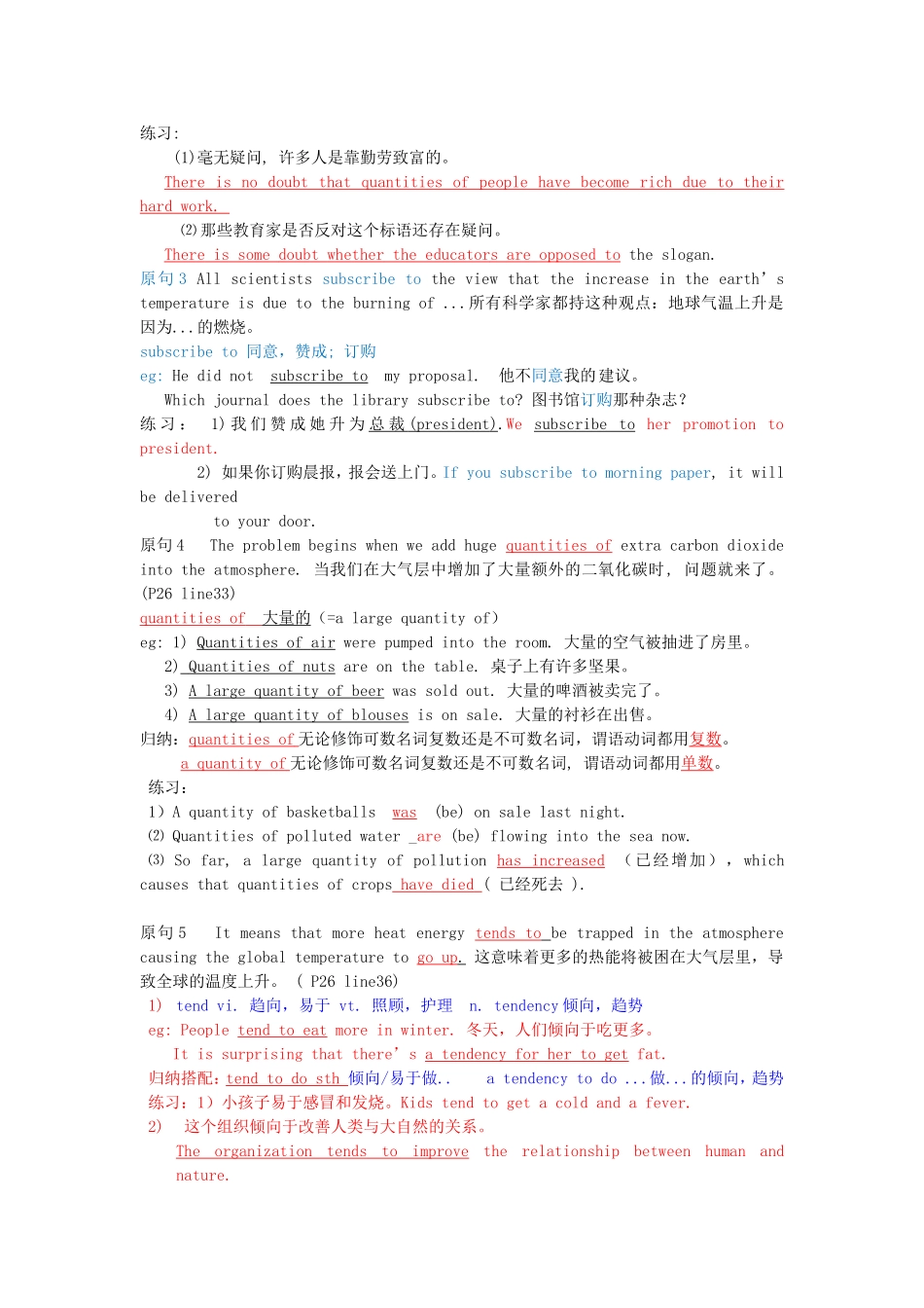 Unit 4 Global warming lanuage points（教师版）_第3页