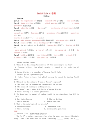 Unit 4 Global warming lanuage points（教师版）