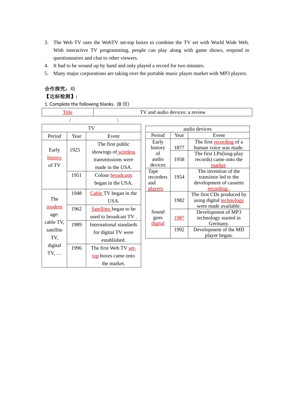 Module7 Unit1 Reading1 答案_第2页