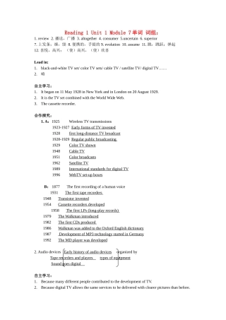 Module7 Unit1 Reading1 答案