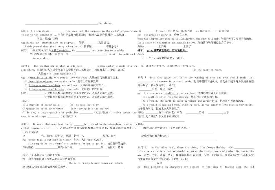 Unit 4 Global warming lanuage points（学生版）_第2页