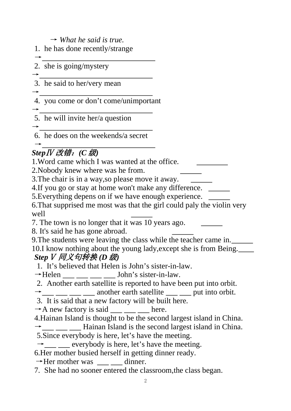 Unit19language 导学案（9）doc_第2页