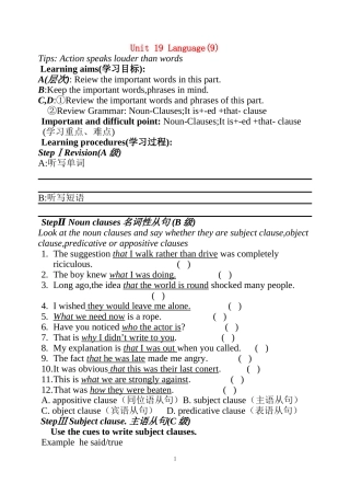 Unit19language 导学案（9）doc