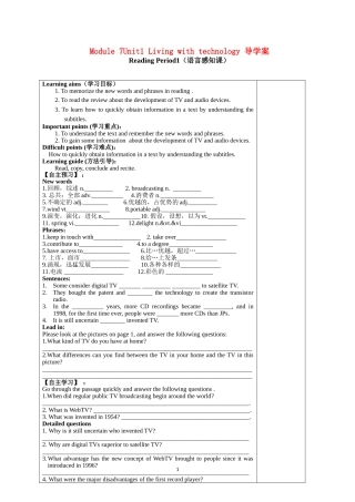 Module7 Unit1 Reading1