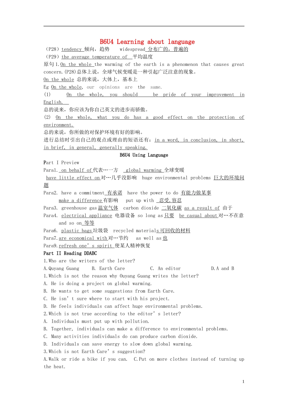 Unit 4 Global warming using language（教师版）_第1页