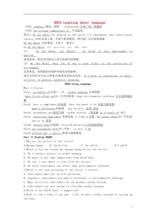 Unit 4 Global warming using language（教师版）