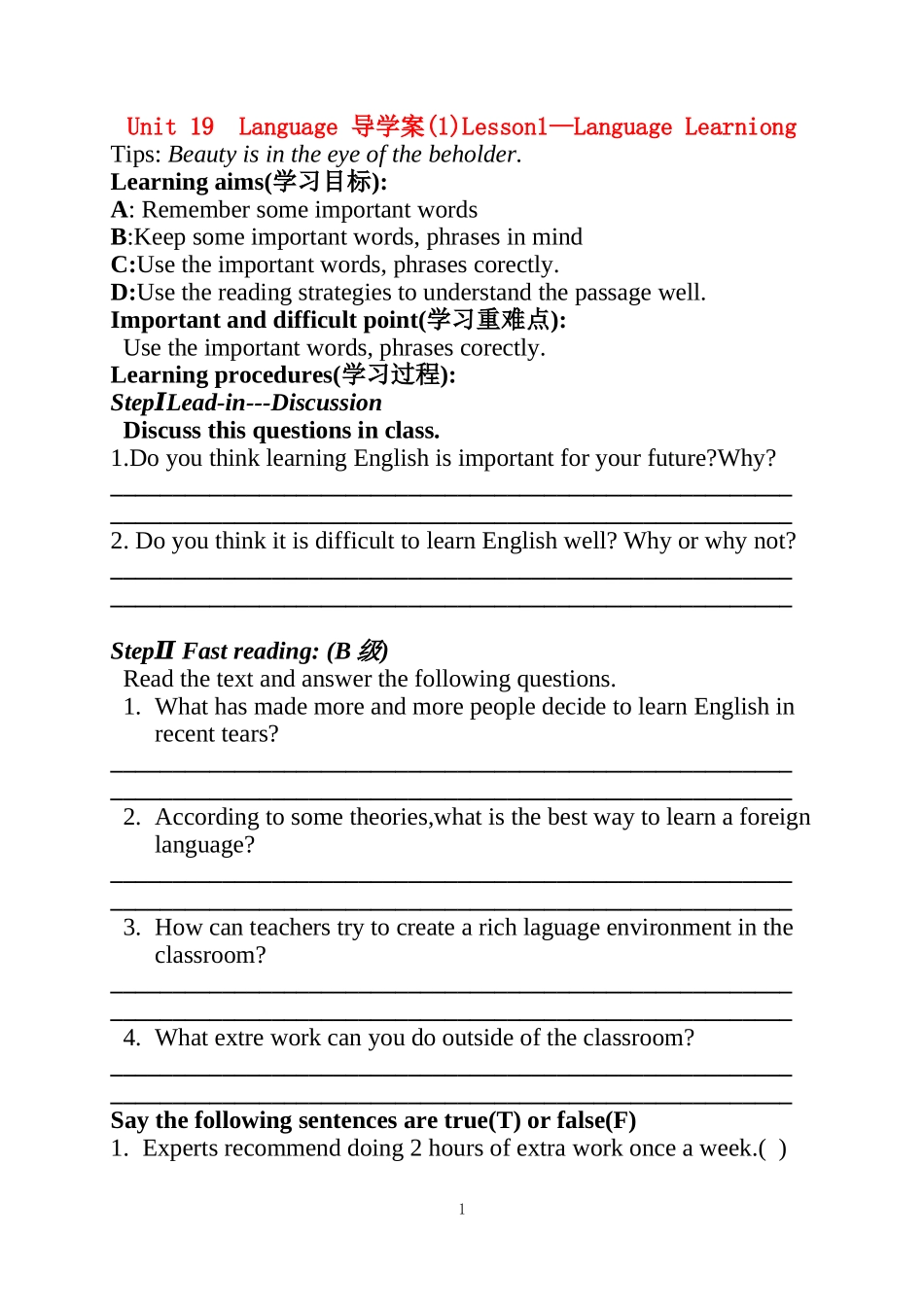 unit19导学案（1）_第1页