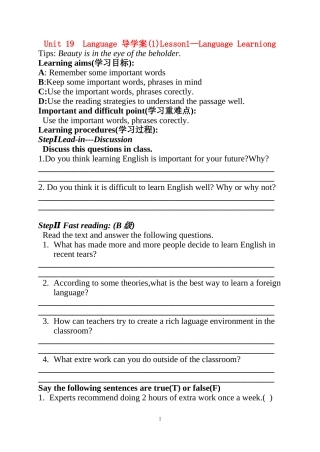 unit19导学案（1）