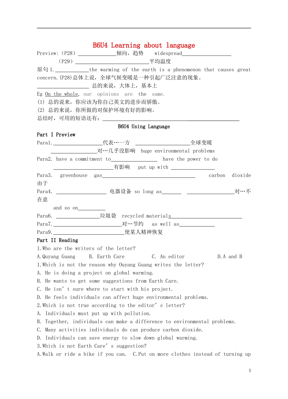 Unit 4 Global warming using language（学生版）_第1页