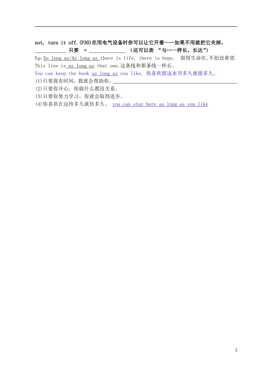 Unit 4 Global warming using language（学生版）_第3页