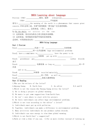 Unit 4 Global warming using language（学生版）