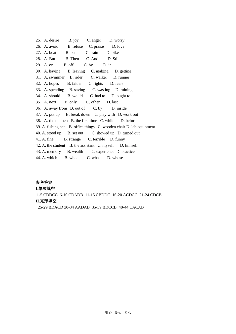 Module8unit3 Inventors and inventions（grammar）同步练习题_第3页