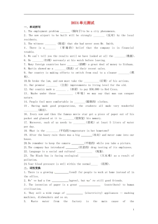 Unit 4 Global warming复习学案（学生版）