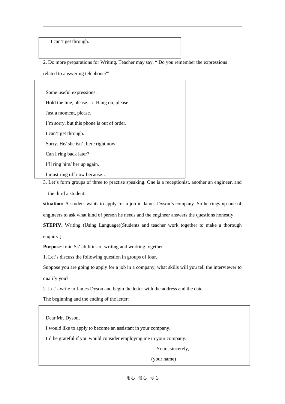 Module8unit3 Inventors and inventions（listening,speaking and writing）教案_第2页