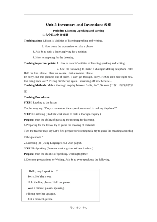Module8unit3 Inventors and inventions（listening,speaking and writing）教案