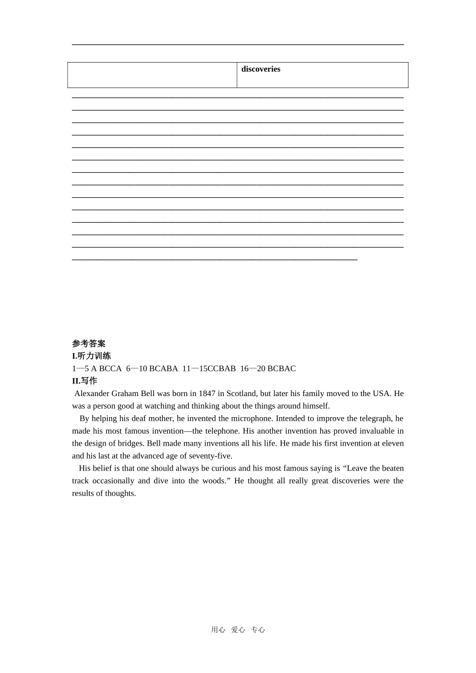 Module8unit3 Inventors and inventions（listening,speaking and writing）同步练习题_第3页