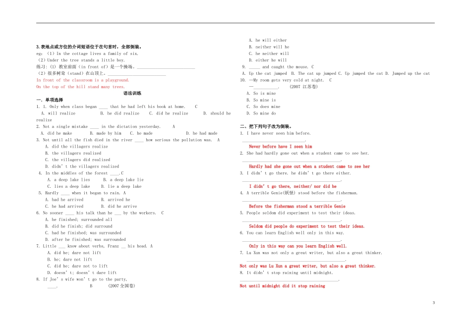 Unit 4 Making the news Grammar倒装（教师版）_第3页