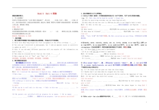 Unit 4 Making the news Grammar倒装（教师版）