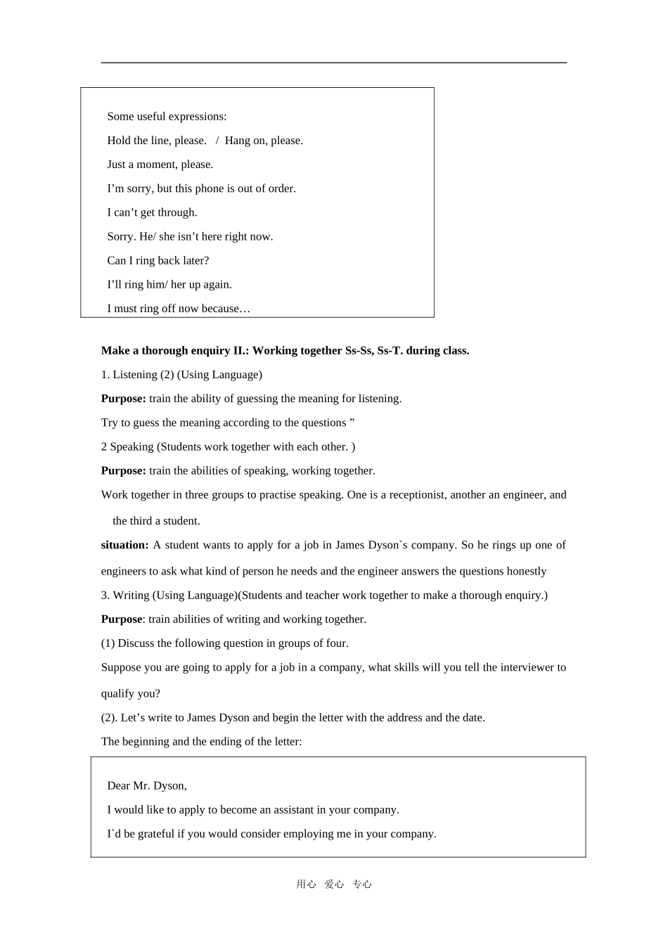 Module8unit3 Inventors and inventions（listening,speaking and writing）学案_第2页