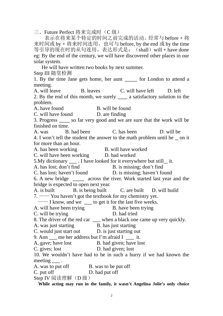 Unit20 导学案(3)_第2页