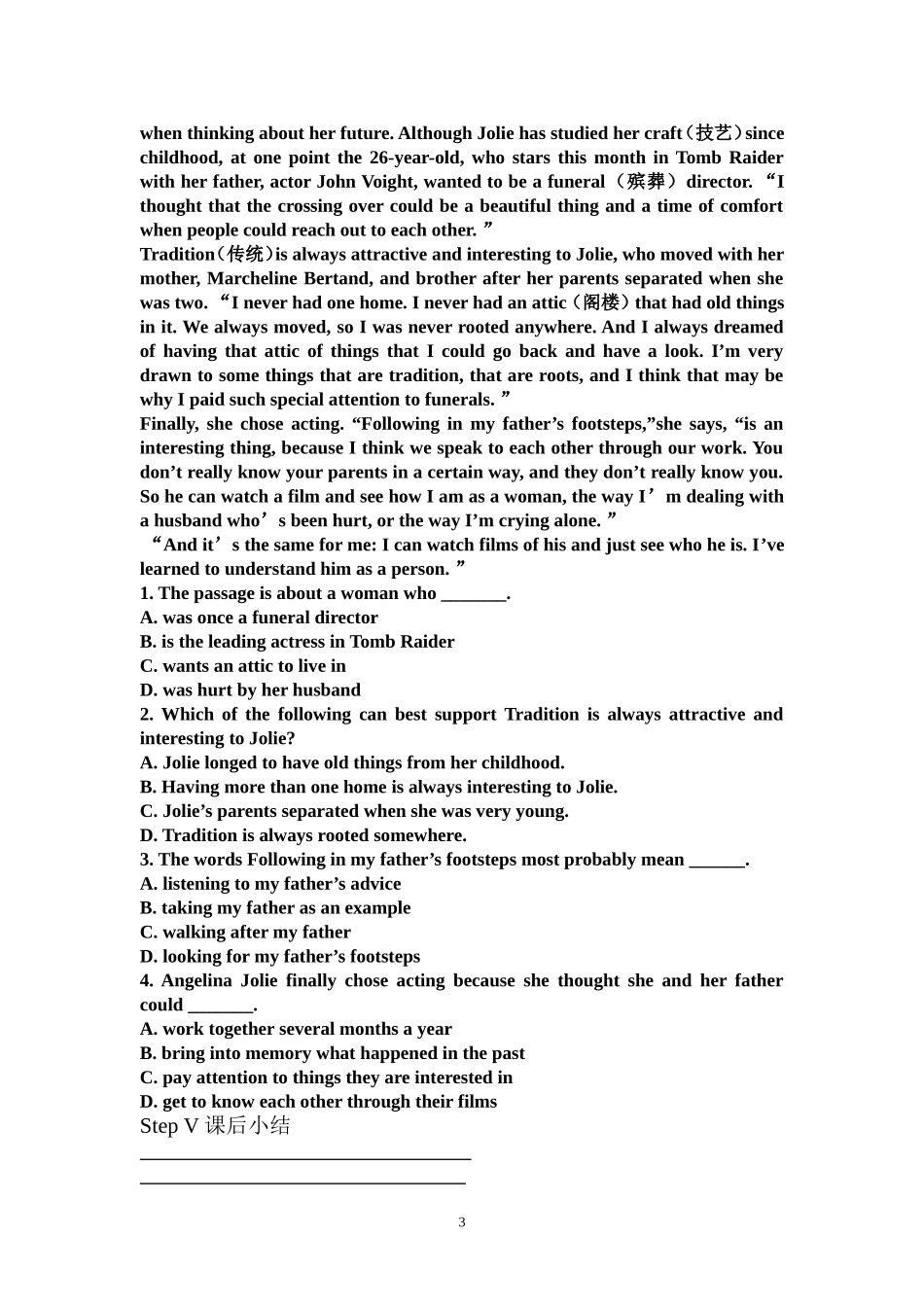 Unit20 导学案(3)_第3页