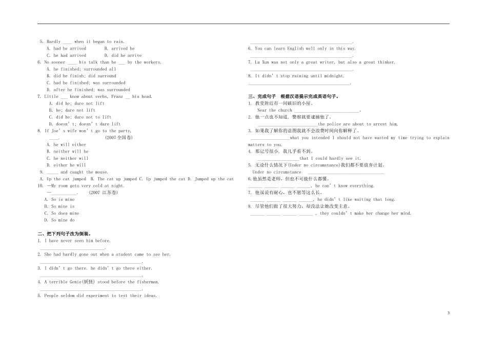Unit 4 Making the news Grammar倒装（学生版）_第3页