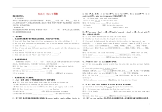 Unit 4 Making the news Grammar倒装（学生版）