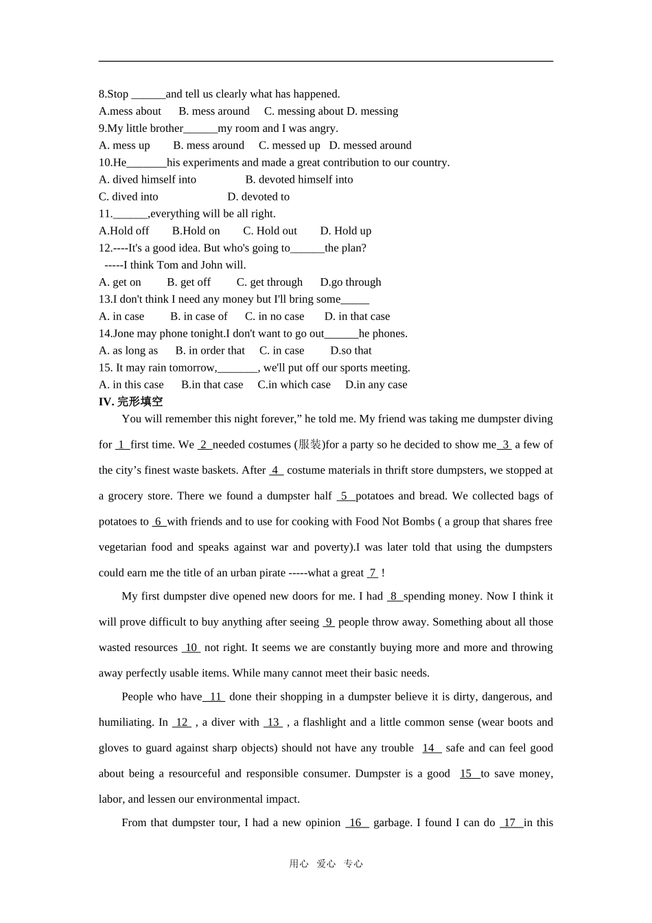 Module8unit3 Inventors and inventions（vocabuary and expressions）同步练习题_第2页